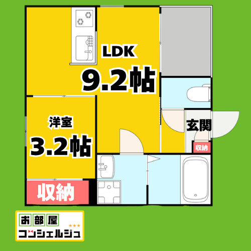 REGALESTシャルマンの間取り