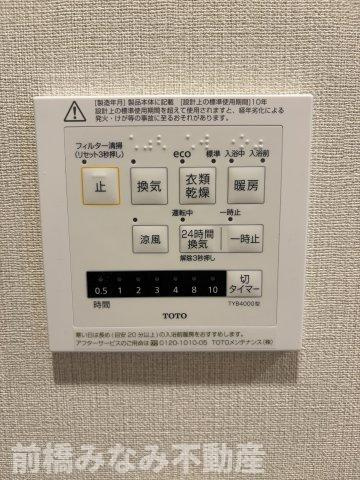 【中古マンション】前橋市本町　ポレスター　502号室　3LDKの冷暖房・空調設備