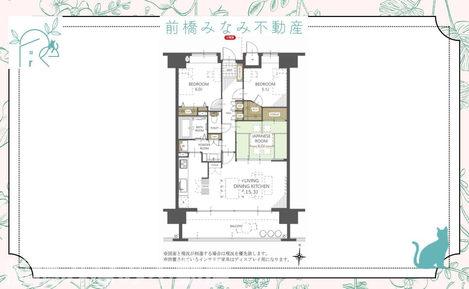 【中古マンション】前橋市本町　ポレスター　502号室　3LDKの間取り