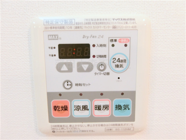 ヴォーガコルテ蒲田南の設備