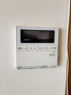 【その他】 | 神戸ヒルズⅢ D棟