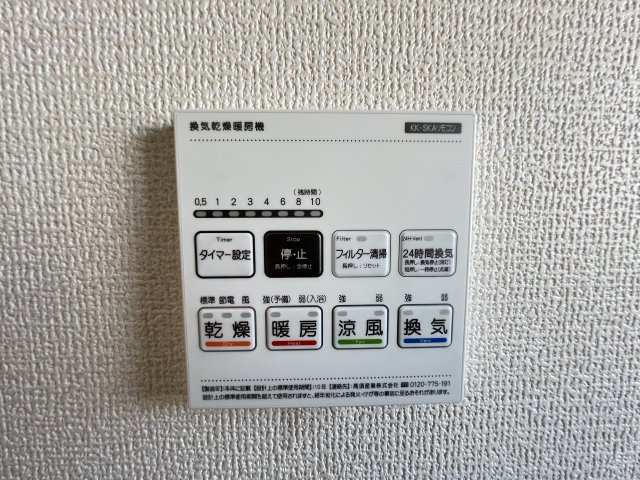 新築　藤岡市下戸塚　Livele Garden.S　4号棟の設備|藤岡市下戸塚　Livele Garden.S