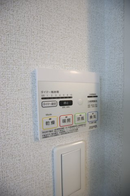 【設備】 | クレールメゾン美原 | 浴室乾燥機