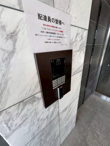 エスリードレジデンス大阪難波のセキュリティ