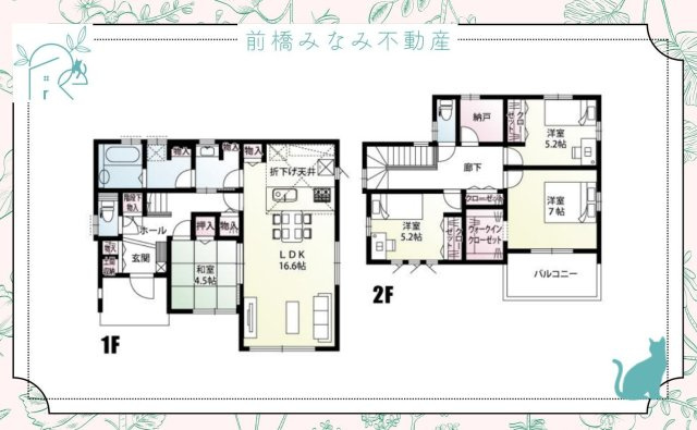 【新築】前橋市古市町　限定１棟　新築建売の間取り