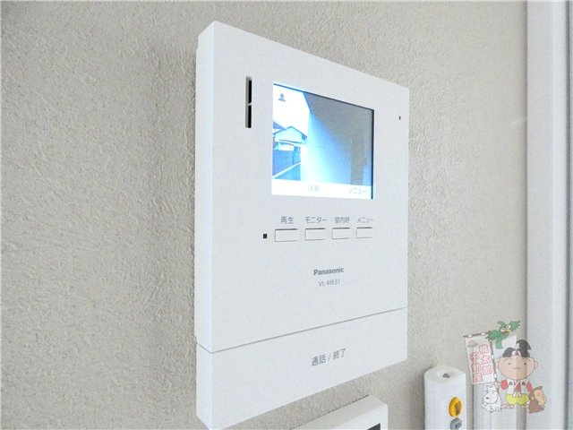 ＨＩＧＡＲＩＡのセキュリティ