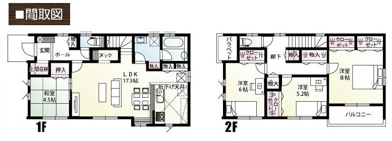 【仲介手数料無料】新築戸建　滑川町月の輪6-8-1（全1棟）の間取り