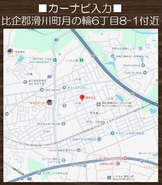 【仲介手数料無料】新築戸建　滑川町月の輪6-8-1（全1棟）の地図