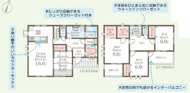新築　藤岡市下戸塚　Livele Garden.S　3号棟の間取り|建物面積122.55㎡　全居室6帖以上・全居室南向き！シューズインクローク・ウォークインクローゼット・各部屋収納付きで便利です！インナーバルコニーなので急な雨でもお洗濯物も安心です。