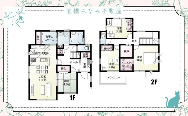 【新築】前橋市朝倉町　限定１棟　新築建売の間取り