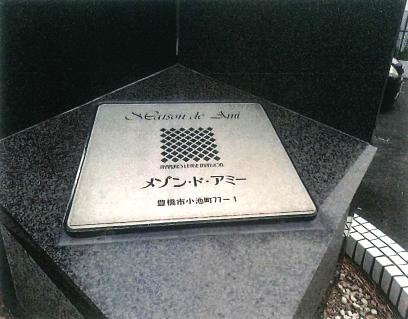 豊橋市小池町の中古マンションのその他| 詳細はお気軽にお問合せください！
レスト不動産　TEL0532‐55‐1555