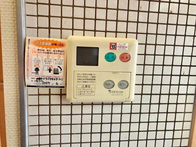 【その他共用部分】 | フェアロージュ世田谷弦巻