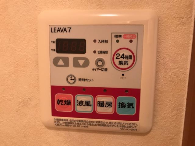 【設備】 | リバーグレイスⅡ | 浴室乾燥