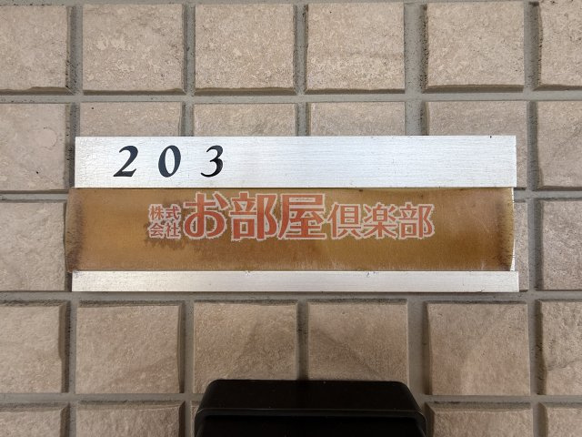 セジュール・ディア・モントのその他