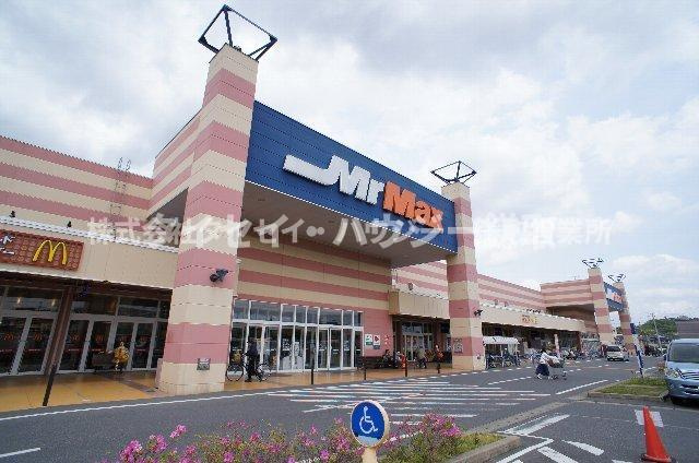 Ｏ・Ｓハイムのその他|MrMaxおゆみ野ショッピングセンター
