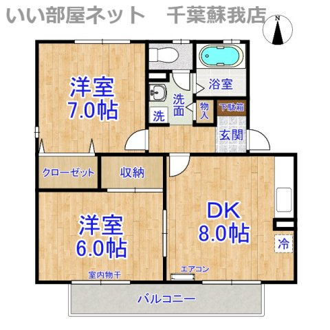 サンハイム　Ⅱ