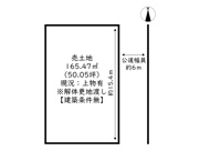姫路市網干区田井／売土地の画像