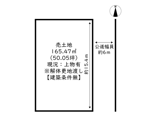 【土地図】 | 姫路市網干区田井／売土地