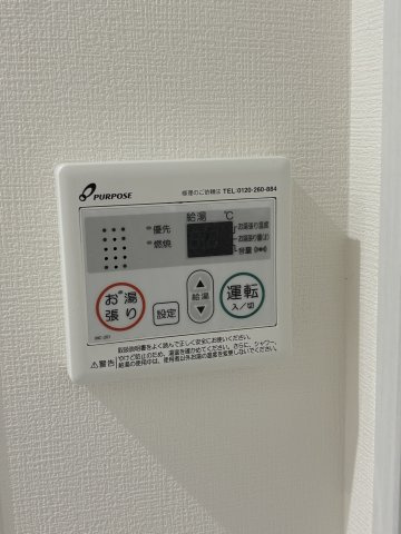 LIX大和田駅前の設備