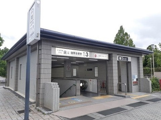 【周辺】 | ジェンテ　カーサ | 京都市営地下鉄国際会館駅まで1380m