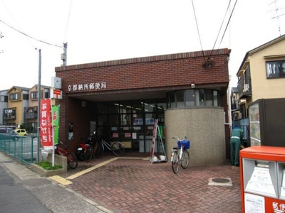 【周辺】 | ミローズコート | 京都納所郵便局まで700m