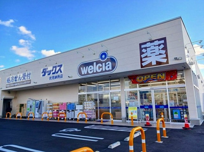 【周辺】 | ミローズコート | ウエルシアダックス 伏見納所店まで1000m