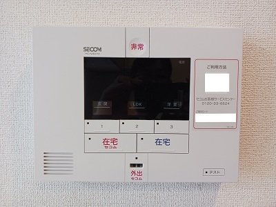【セキュリティ】 | アーバンコート堀川西