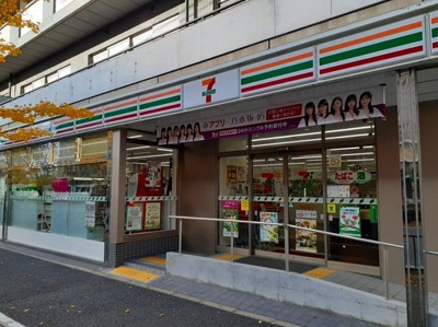 【周辺】 | サザン京央 | セブンイレブン 京都烏丸九条店まで270m