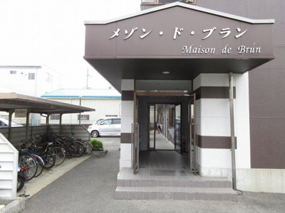 【エントランス】 | メゾン・ド・ブラン