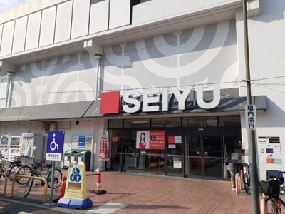【周辺】 | オレンジヒルズ | 西友　長岡店まで1600m