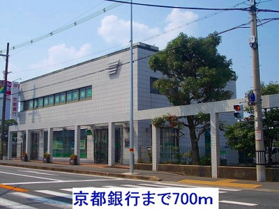 【周辺】 | ベルデーア | 京都銀行まで700m