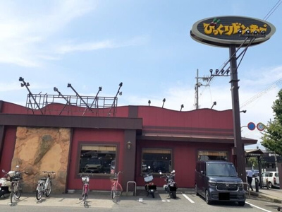 【周辺】 | ヴィラやす | びっくりドンキー 山科店まで350m