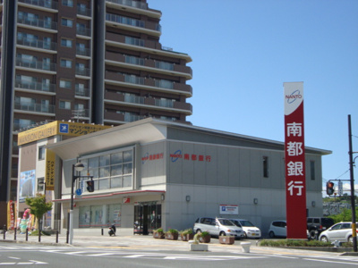 【周辺】 | ＡＫサンシャインⅡ番館 | 南都銀行まで480ｍ