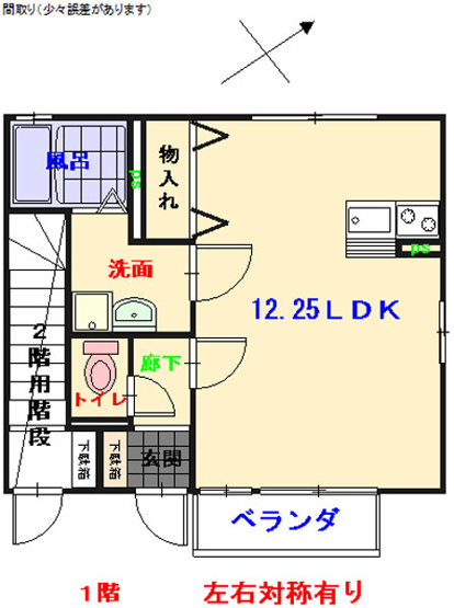 【間取り】 | アプリコットツリータウン