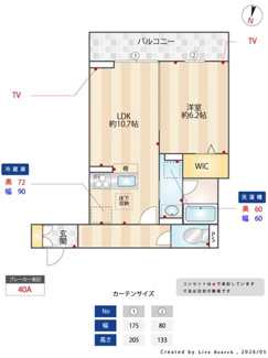  | TORISIAS ゆいの杜6丁目　D棟