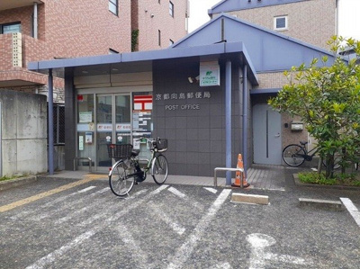 【周辺】 | リ：ルーム　伏見 | 京都向島郵便局まで350m