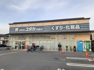 【周辺】 | リ：ルーム　伏見 | ドラックユタカ 向島店まで700m