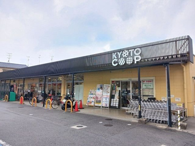 【周辺】 | メゾン　ソレイユ友岡 | 京都生活協同組合コープながおかまで150m
