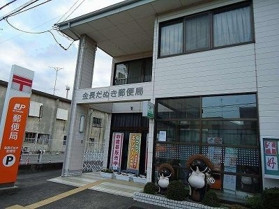 アクア・アルテＢの周辺|郵便局まで540m