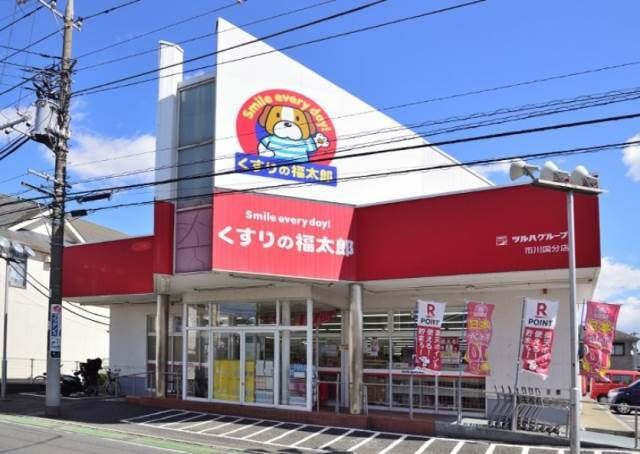 ぷち・しゃとーの周辺