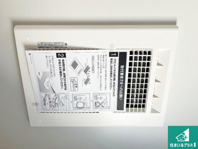 加古川市野口町野口　第7期　新築一戸建ての冷暖房・空調設備|四季を通して快適なバスライフをお手伝いする浴室暖房乾燥機！浴室の乾燥・暖房・涼風・換気はもちろん、２４時間換気にも対応！