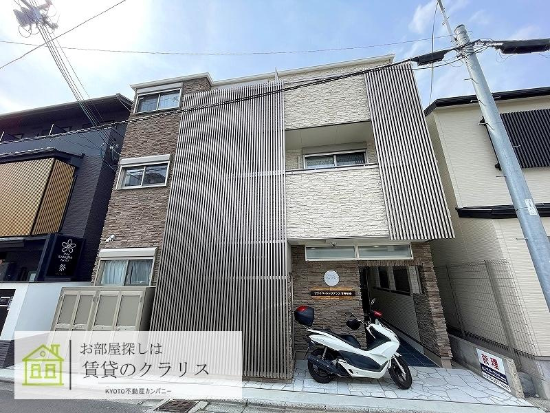 プライベートレジデンス京都駅西
