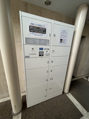 グランドールサンパティオのその他共用部分