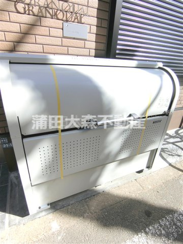 グランクオール東蒲田のその他共用部分