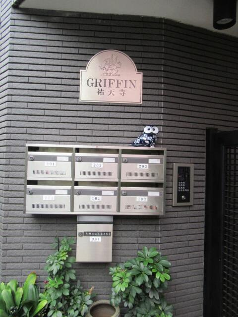 GRIFFIN祐天寺のロビー