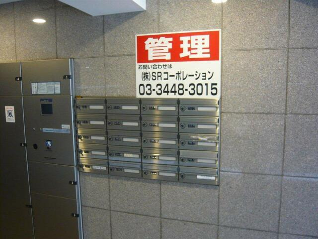 エスアール自由が丘のその他共用部分| 