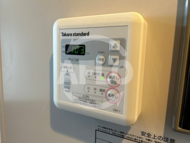 みおつくし粉浜の設備|みおつくし粉浜　浴室乾燥機