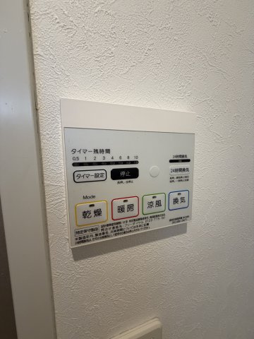 メルディアキューブ新長田の設備