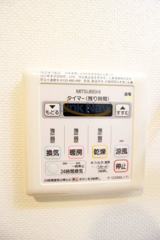【浴室】 | ランドセントラル梅田