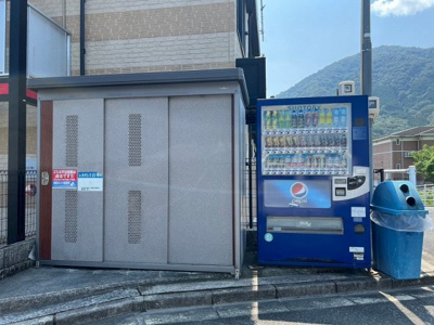 【その他】 | レオネクスト梅の里Ⅱ